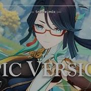 Xianyun Theme Music Extended Unfettered As The Wind Tnbee Mix Genshin Impact