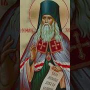 Феофан Затворник О Молитве