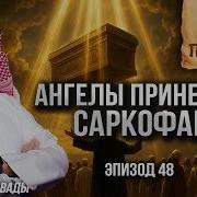 Миссия Давах