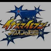 Inazuma Eleven Orion No Kokuin Ending 3 Hd 1080P