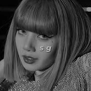 Sg Lisa Dj Snake Megan Slowed