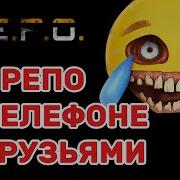 Скачать Реп В Телефон