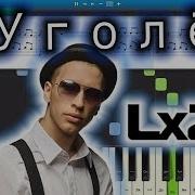 Lx24 Уголёк На Пианино Synthesia Cover Ноты И Midi