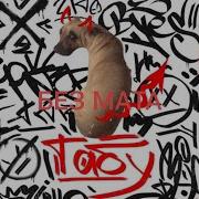 Табу Без Мата Speed Up
