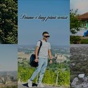 Dutzu Drumul E Lung Pana Acasa