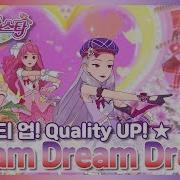 퀄리티업 뉴멜로디