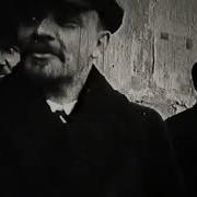 Великий Ленин Вечно Живой