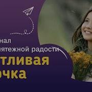 Мощная Сессия Сублиминала