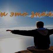 Валерия Юные Титаны Впереди