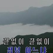 북한화면반주음악 내나라의 푸른하늘