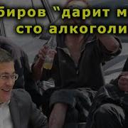 Тайна Скарабея Наместница Ра