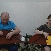 Крезь Музыкальный Инструмент