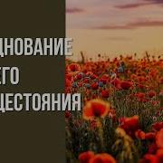 Она Просто Офигенная