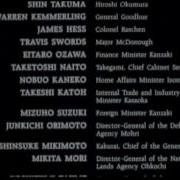 The Return Of Godzilla 1985 End Credits