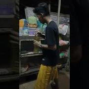 Goyang Gesek Gesek