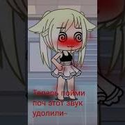 Подними Динамик К Уху