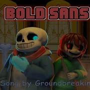 Undertale Blood Sans Song Rus