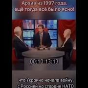 Архив Из 1997 Года Еще Тогда Все Было Ясно