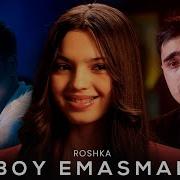 Roshek Boy Emasman