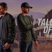 Gta Online After Hours Soundtrack Tale Of Us In Hyrule