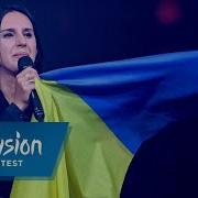 1944 Live От Jamala