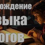 Москаленко Дмитрий Аудиокниги