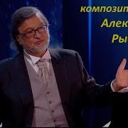 Aleksey Rybnikov Алексей Рыбников