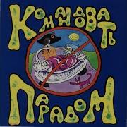 Когда Я Был Мальчишкой