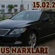 Lexus Narxlari Лехсус Нархлари