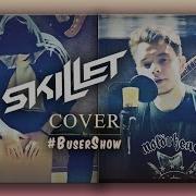 Skillet Forgiven На Русском