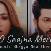 Kundali Bhagya New Theme Track O Saajna Mere Full Song Lyrics Preeta