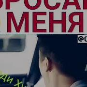 Хуршеди Хушбахт Э Бахори Дили Ман