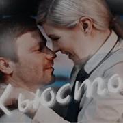 Полина Леша Улётный Экипаж Хьюстон