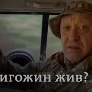 Грядет Ад Шокируюшее Решение