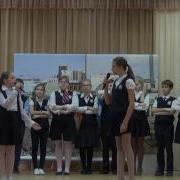 Посвящение В Пяти Классники