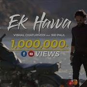 Sid Paul Ek Hawa Feat Sid Paul