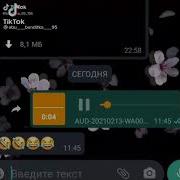 Х1Ума Дац Нийсонан Тептар Ду Говза