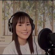 Christine Lo Music