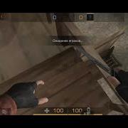 Как Забраться На Крышу В Standoff 2 Без Читов