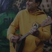 Балалаечник Виртуоз Покорил Queen