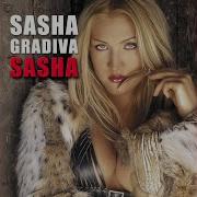 Sasha Gradiva Прощаю