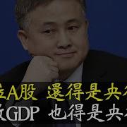 小翠时政