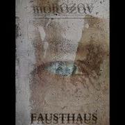 Morozov Fausthaus В Стиле Rammstein