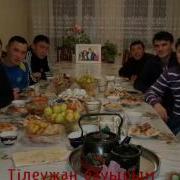 Кеңесов Тілеужан Жаның Жәннәтта Болсын Бауырым
