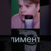 Вы Какой То Грустный Каша