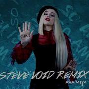 Ava Max So Am I Tor Erik Remix