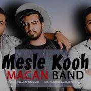 Macan Band Mesle Kooh ماکان بند مثل کوه