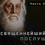 Преосвященнейший Титул Архиерея Послушник Владимир Родзянко