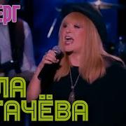 Концерт Игоря Николаева Айсберг Пугачева