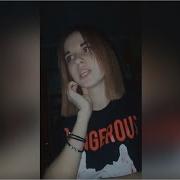 Tik Tok Mysically Алёна Швец Соперница